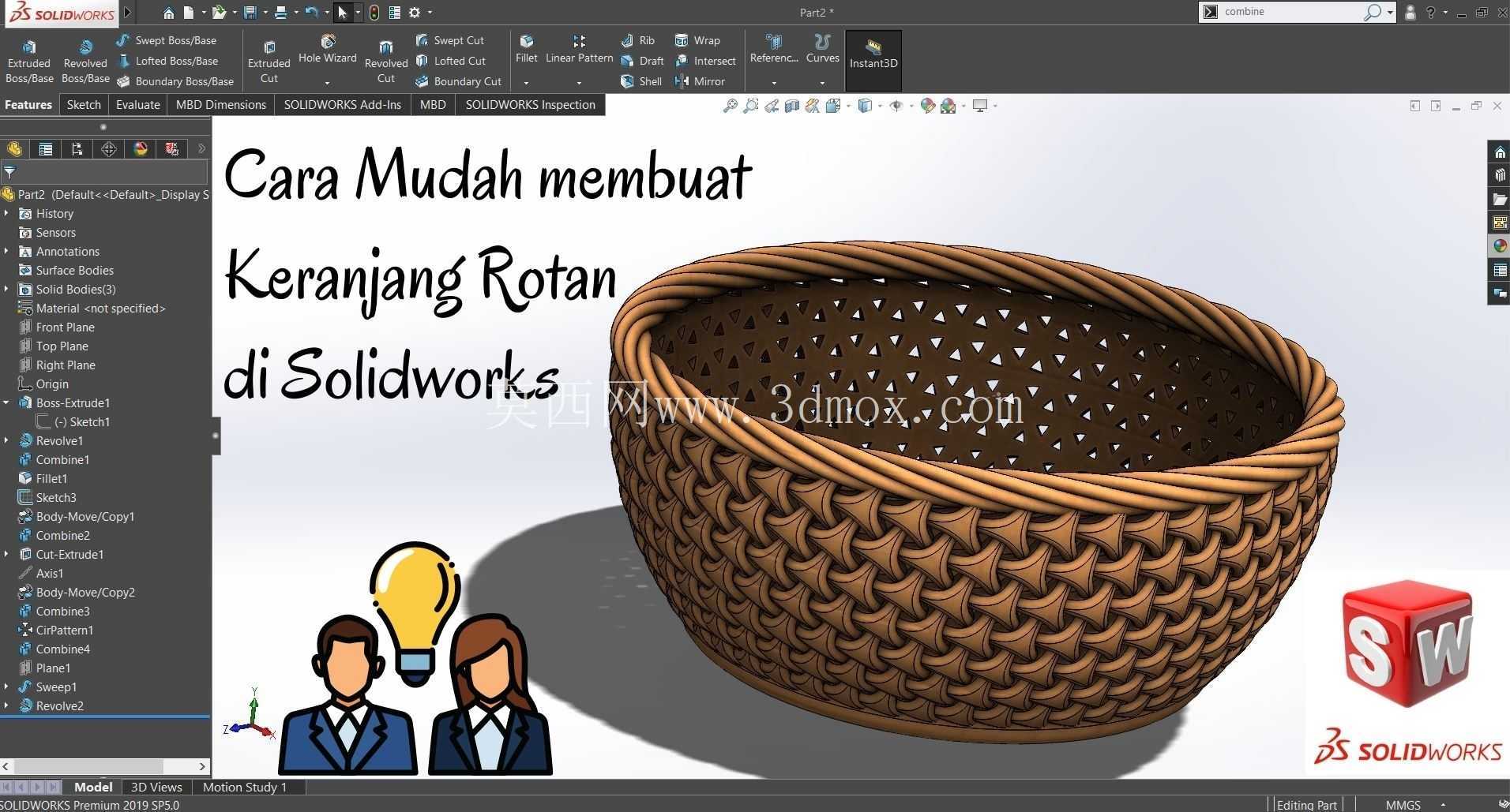 keranjang rotan solidworks //藤篮