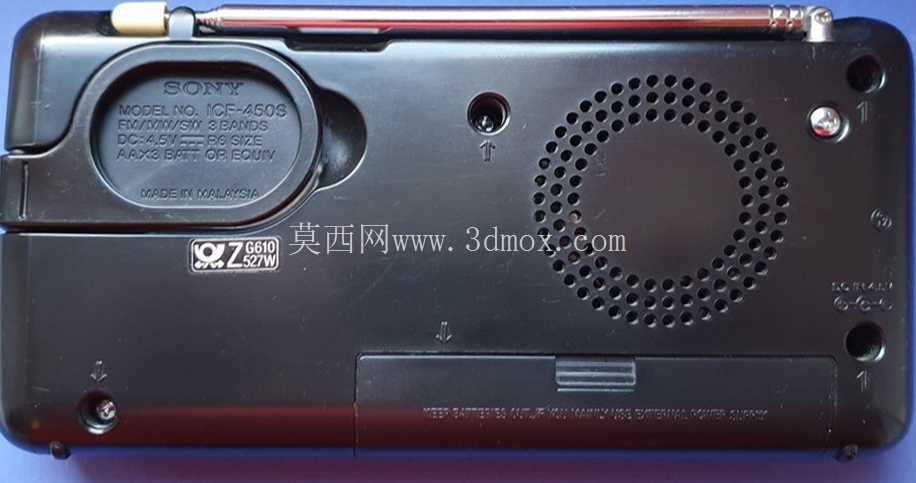 Sony ICF-450S
