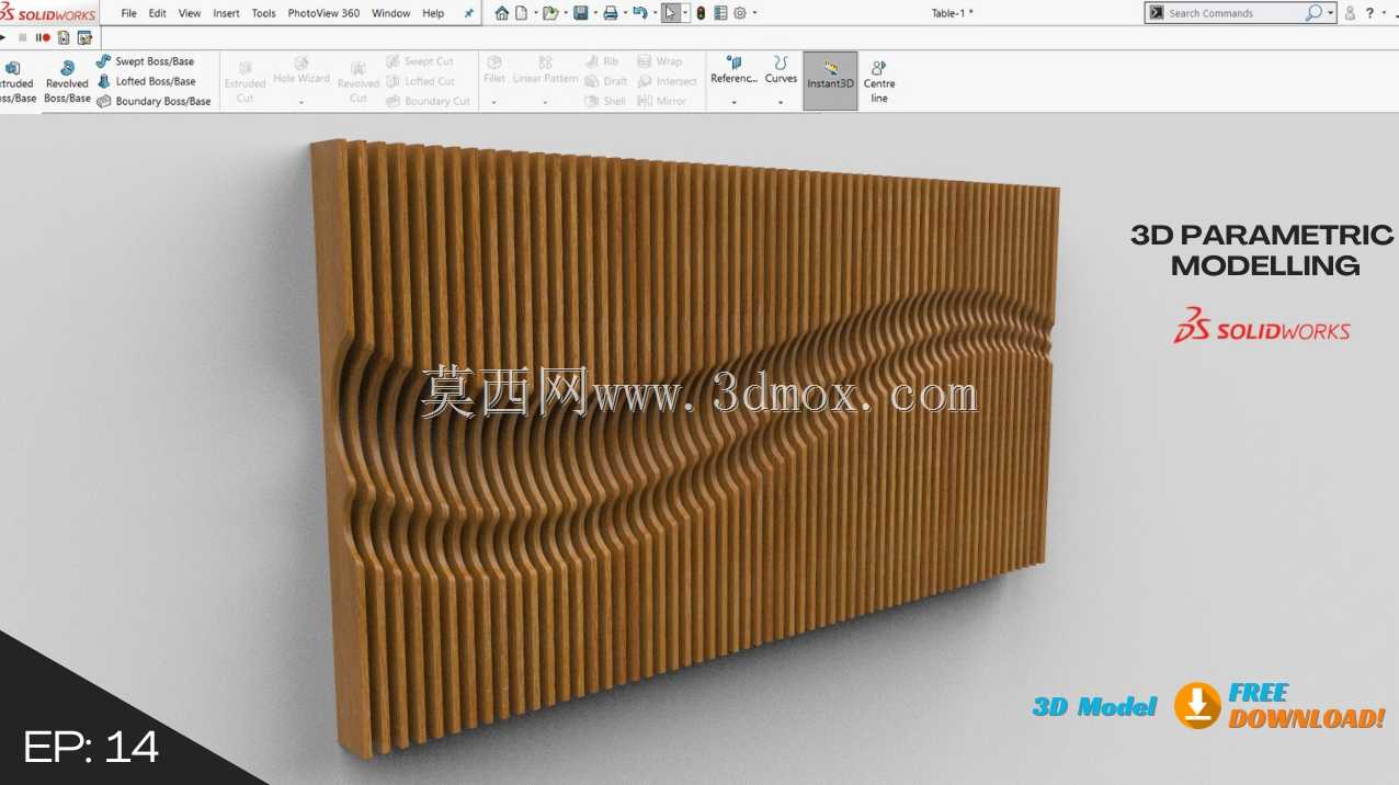 Solid works家具设计:参数化设计墙面装饰