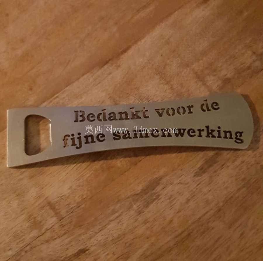 <p>啤酒开瓶器 /双向运动器< / p>