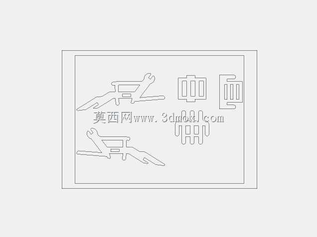草坪椅Lasercut 3mm