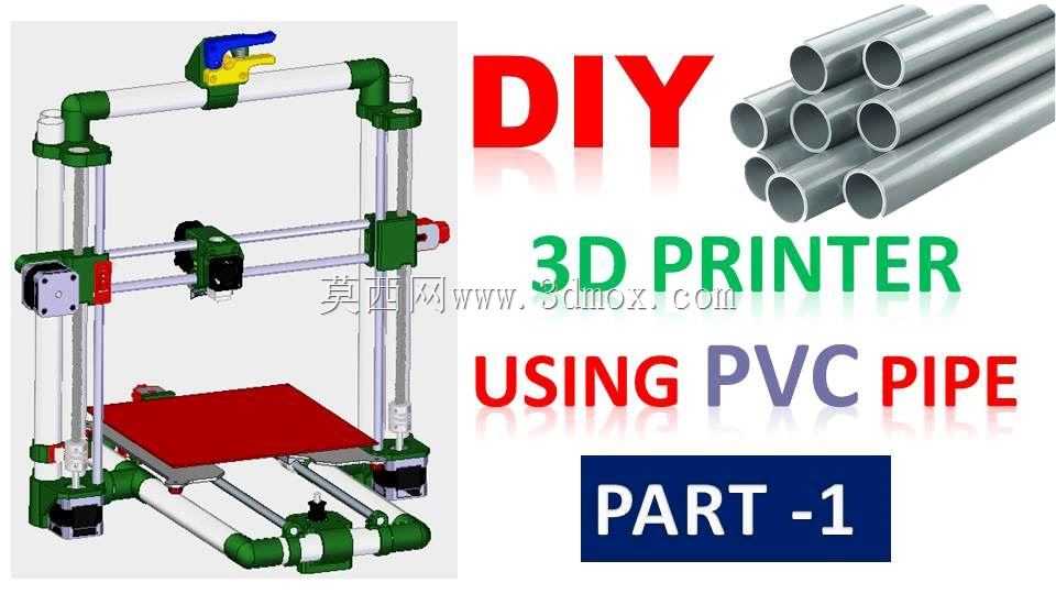 ���ʹ�� PVC ���������� 3D ��ӡ����DIY ��ʦ��