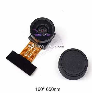 ESP32-CAM-MB 和 MH-SR602 PIR 运动传感器外壳