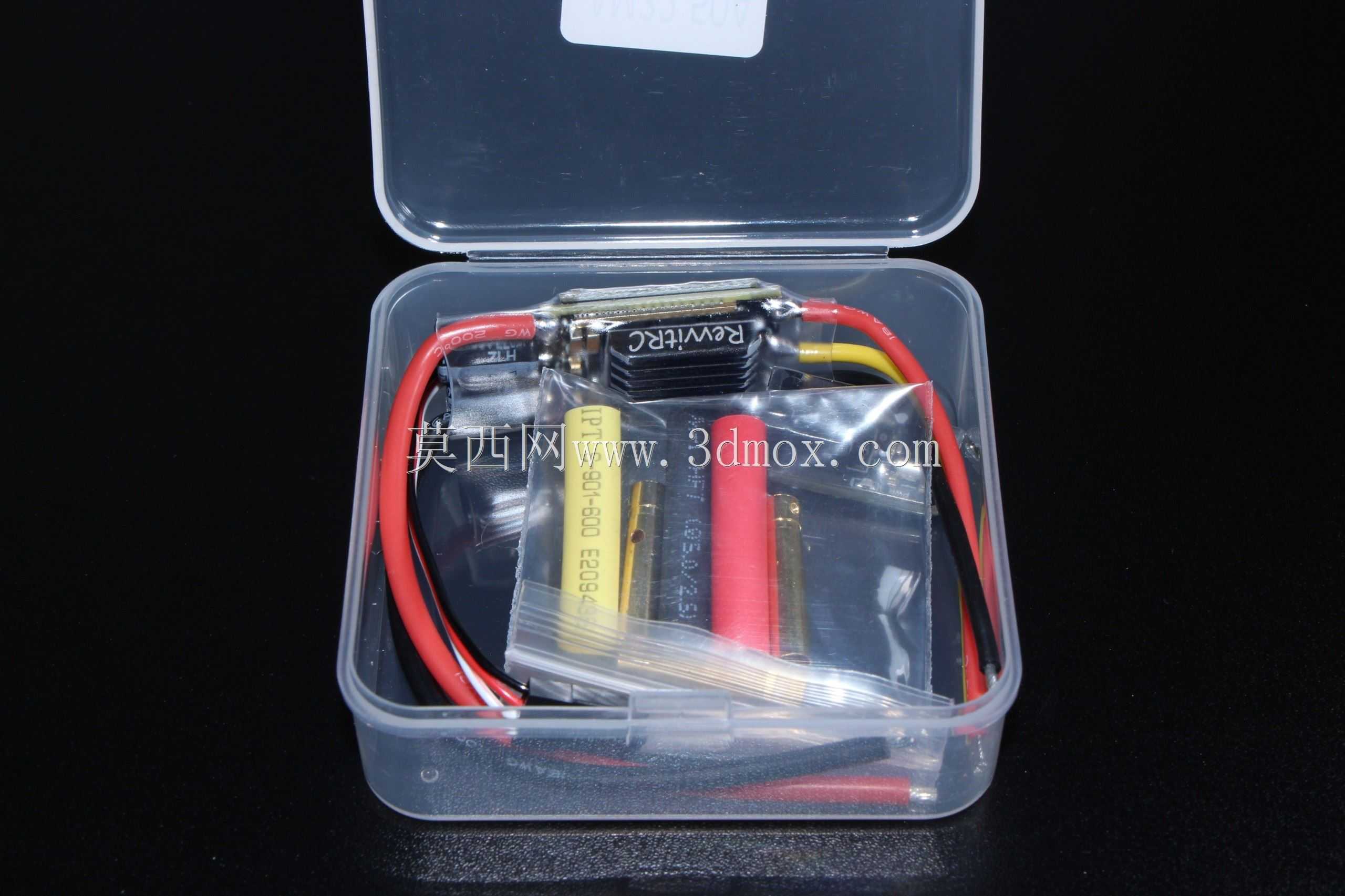 AM32 50A ESC(RevvitRC)