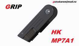 抓地力MP7A1。 n。