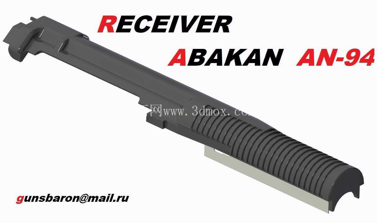 接收器 AN-94“阿巴坎”。 Крышка АН-94 \"Абакан\"
