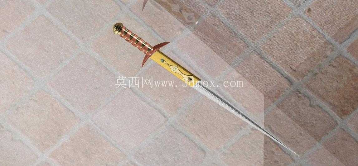剑