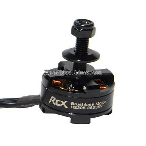  RCX H2205-2350KV 