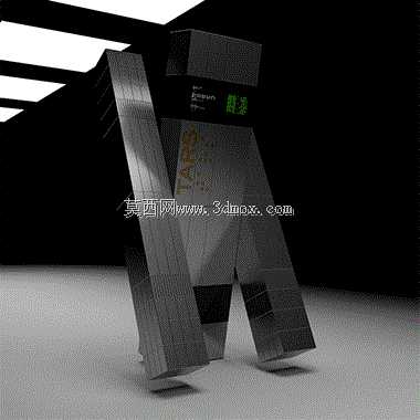 TARS