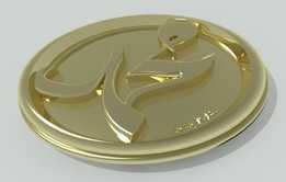  Khat Muhammad -Arabic Logos 