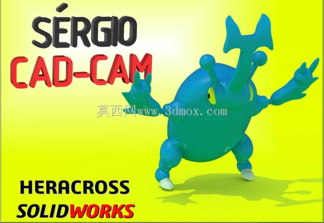 ��������˹���汦�� - S��rgio CAD CAM