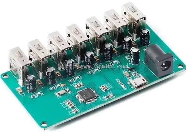 USB2.0 HUB 分配器外壳-7端口