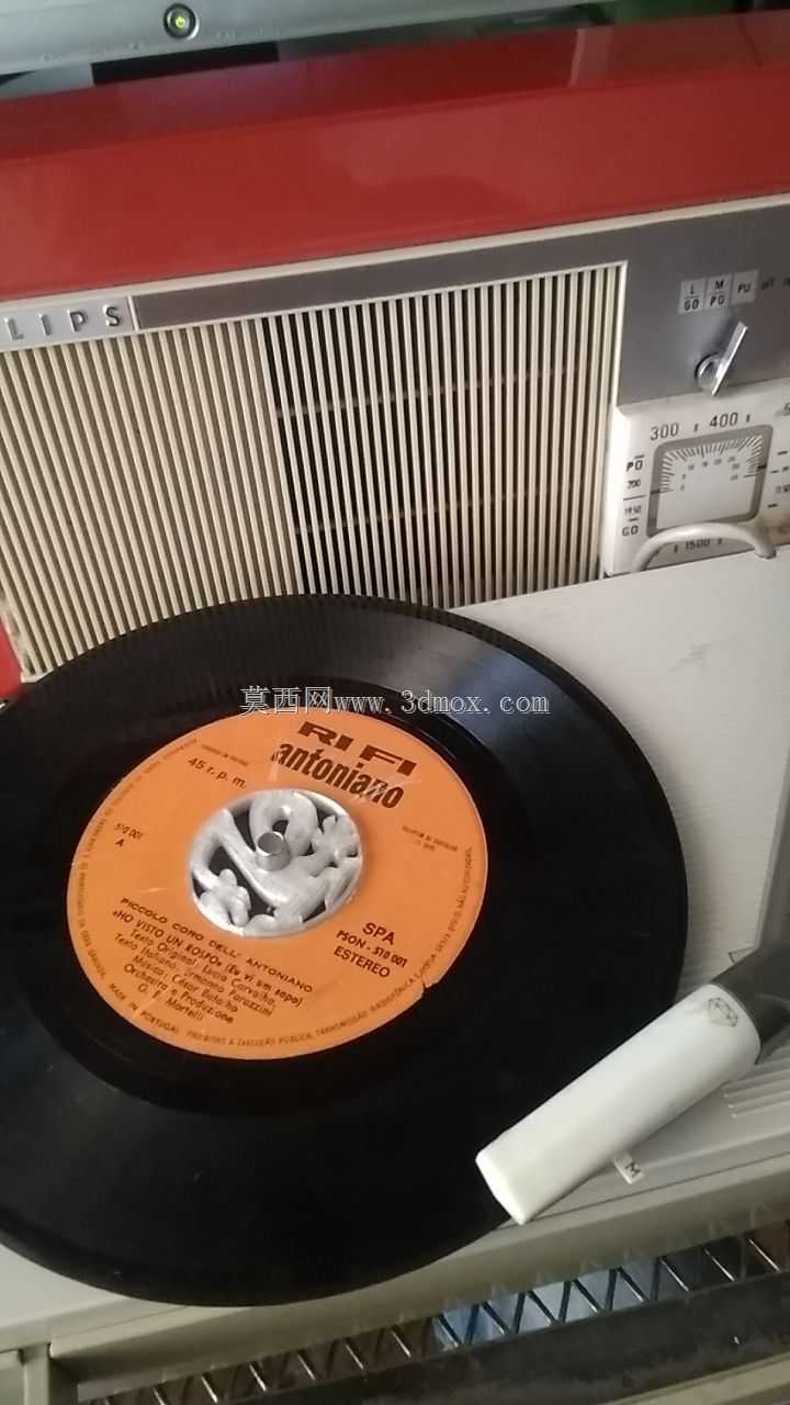 45rpm 唱片适配器 plasticman 徽标