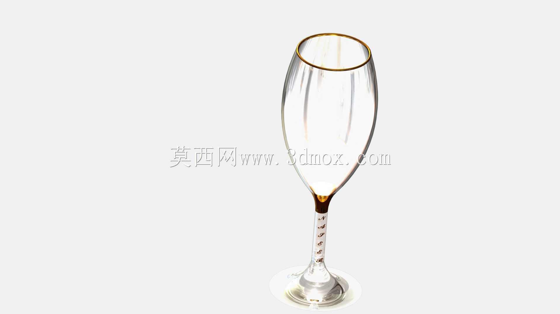 酒杯 2