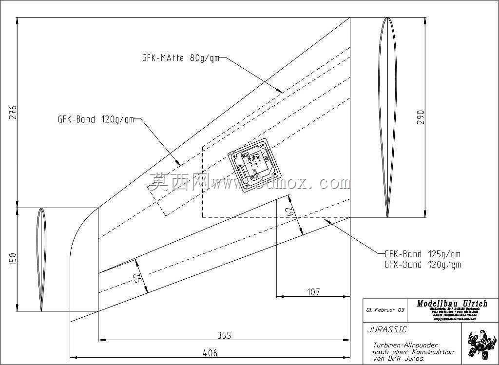 侏罗纪RC喷气