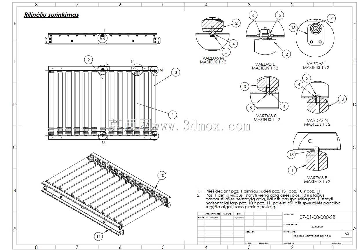 辊传送带(.Step,.pdf,.dxf)