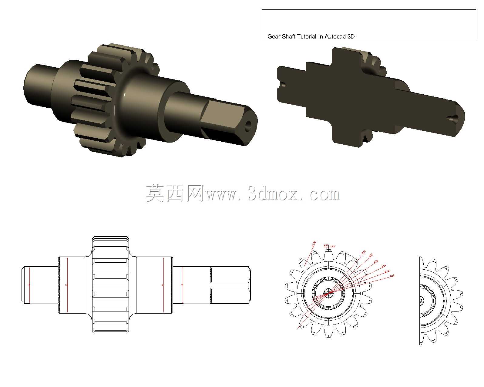 Autocad 3D 中的齿轮轴教程