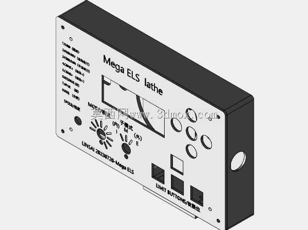 Arduino maga ELS lathe 车床控制板盒