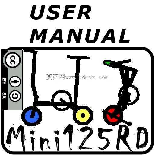  mini125rd 