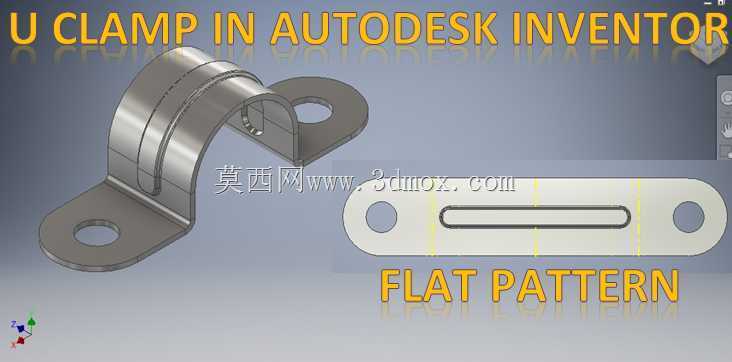 U夹具在Autodesk发明家钣金|| U夹具绘制发明家|| 钣金绘图CAD