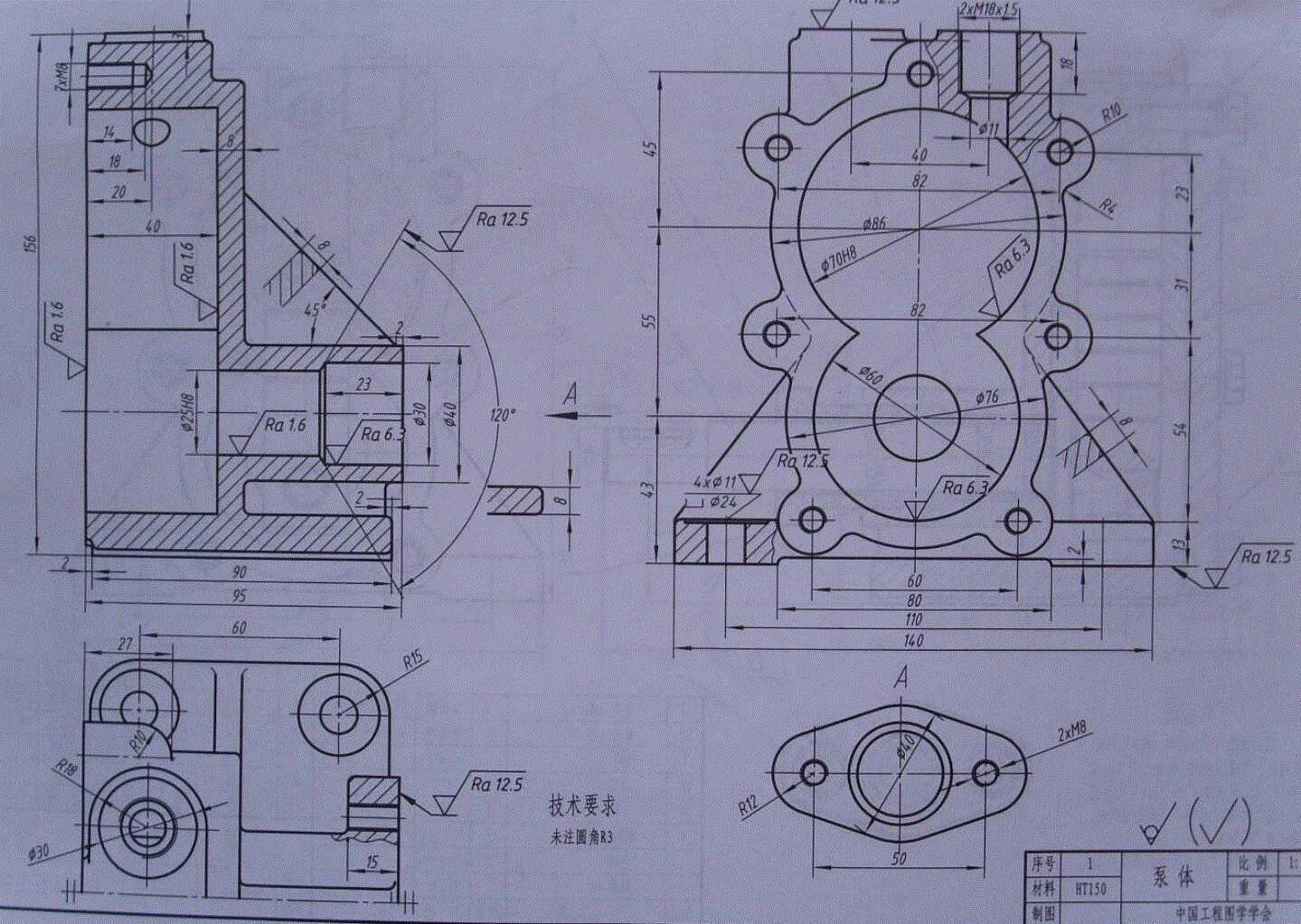 3D CAD基本锻炼/偏心活塞泵/齿轮泵车身/孟加拉邦/bomba de Engranes/autodesk Inventor Pro