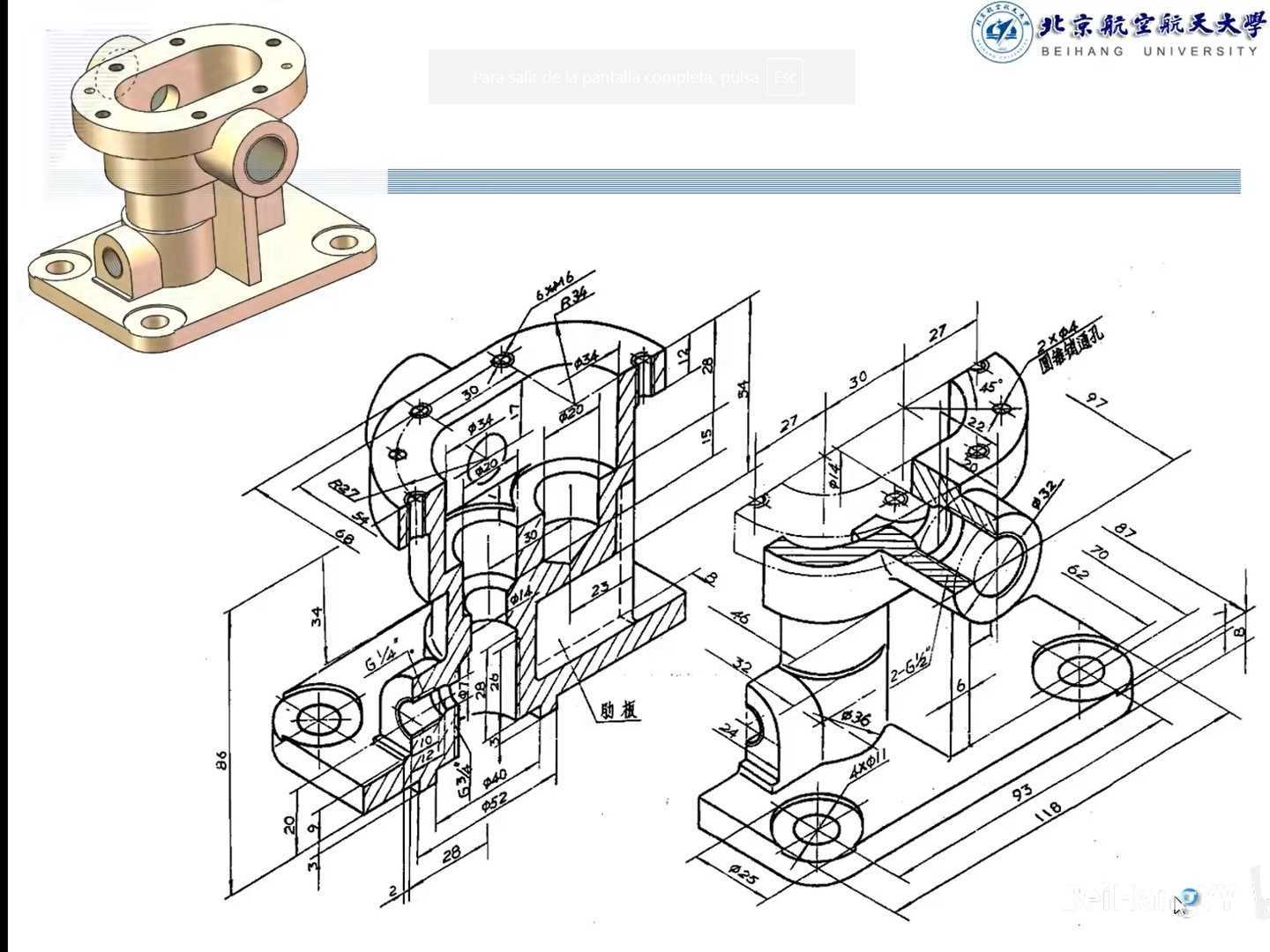 3D CAD基本锻炼/泵身体部位/Cuerpo de Bomba/Autodesk Inventor Pro