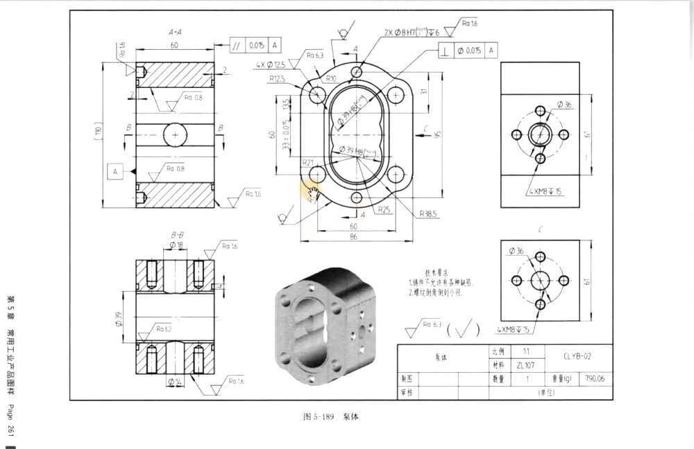 3D CAD基本锻炼/齿轮泵的车身/孟加拉邦雕刻/autodesk Inventor Pro