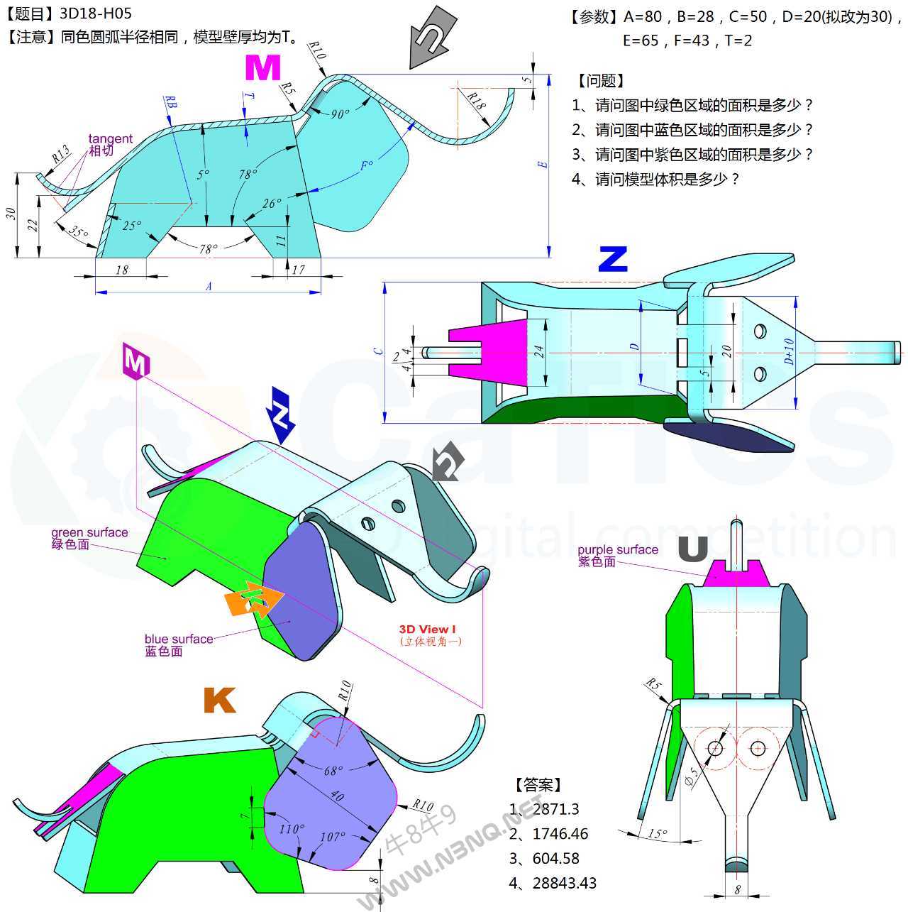 3D CAD 基础练习 / CATICS 3D18-H05 / Autodesk Inventor Pro