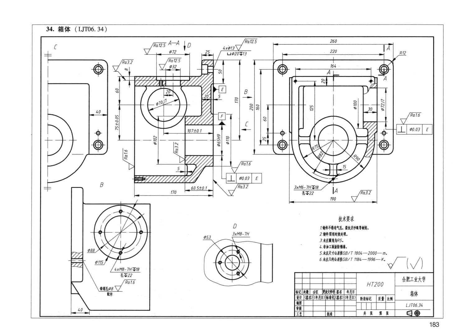 3D CAD ������ϰ/Cabinet/Gabinete/Autodesk Inventor Pro