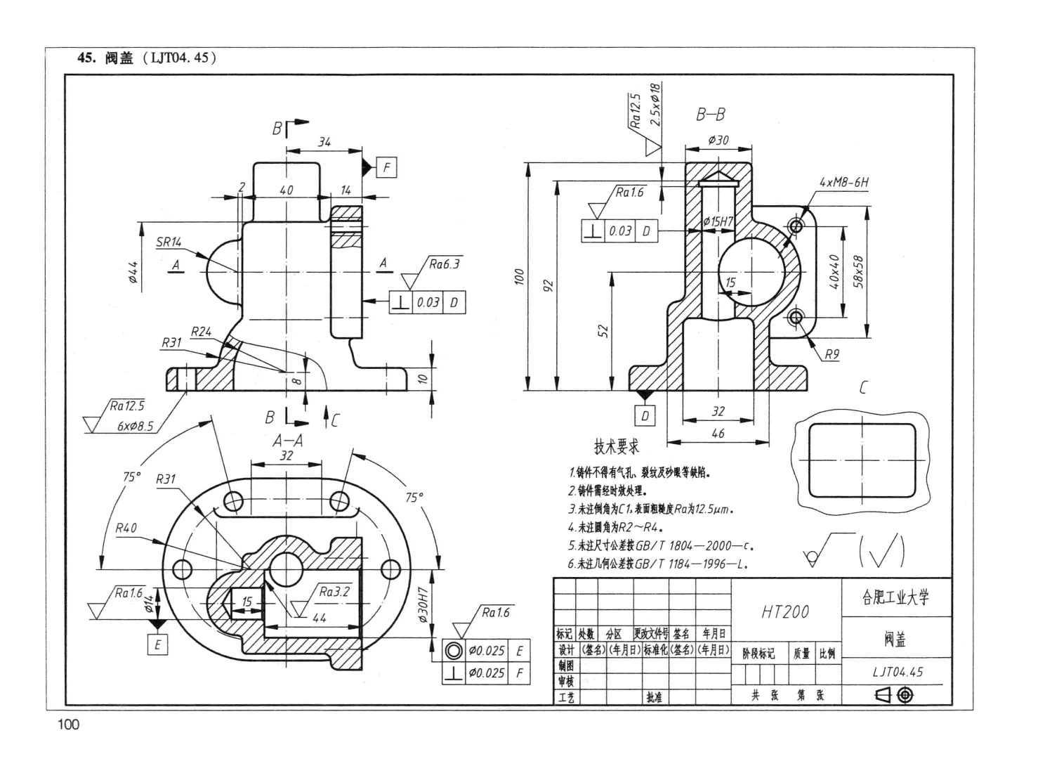3D CAD基本练习/阀盖/TapaVálvula/Autodesk Inventor Pro