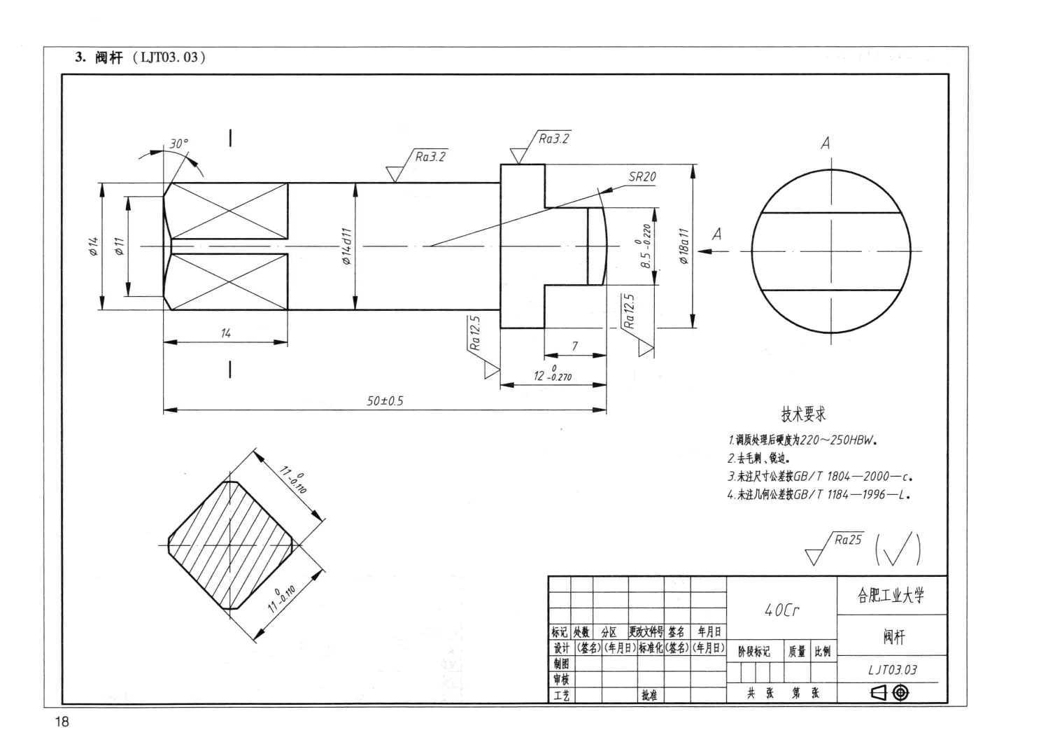  3D CAD������ϰ/����/V��stagodeV��lvula/autodesk Inventor Pro 
