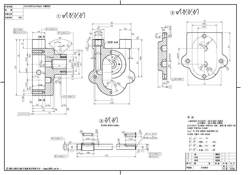 3D CAD 基础练习/工程师齿轮泵/齿轮泵/Autodesk Inventor Pro