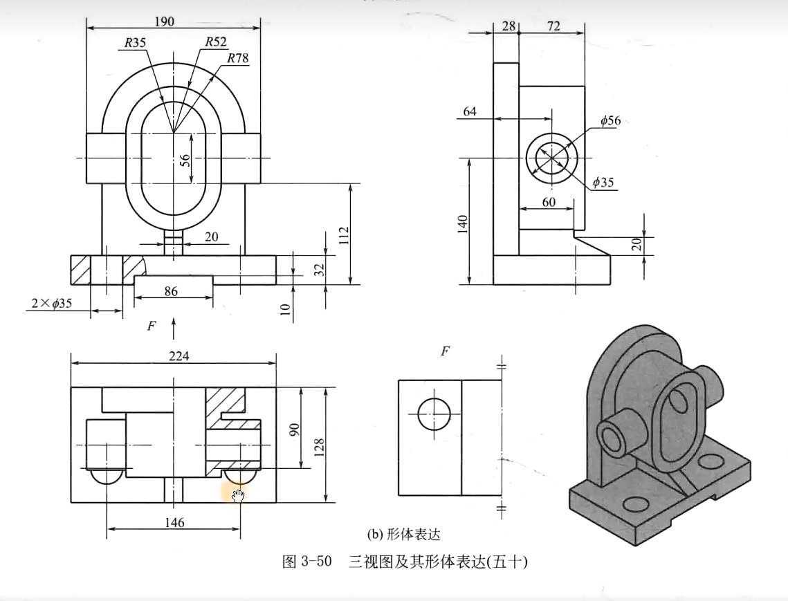 3D CAD 基础练习/Autodesk Inventor Pro
