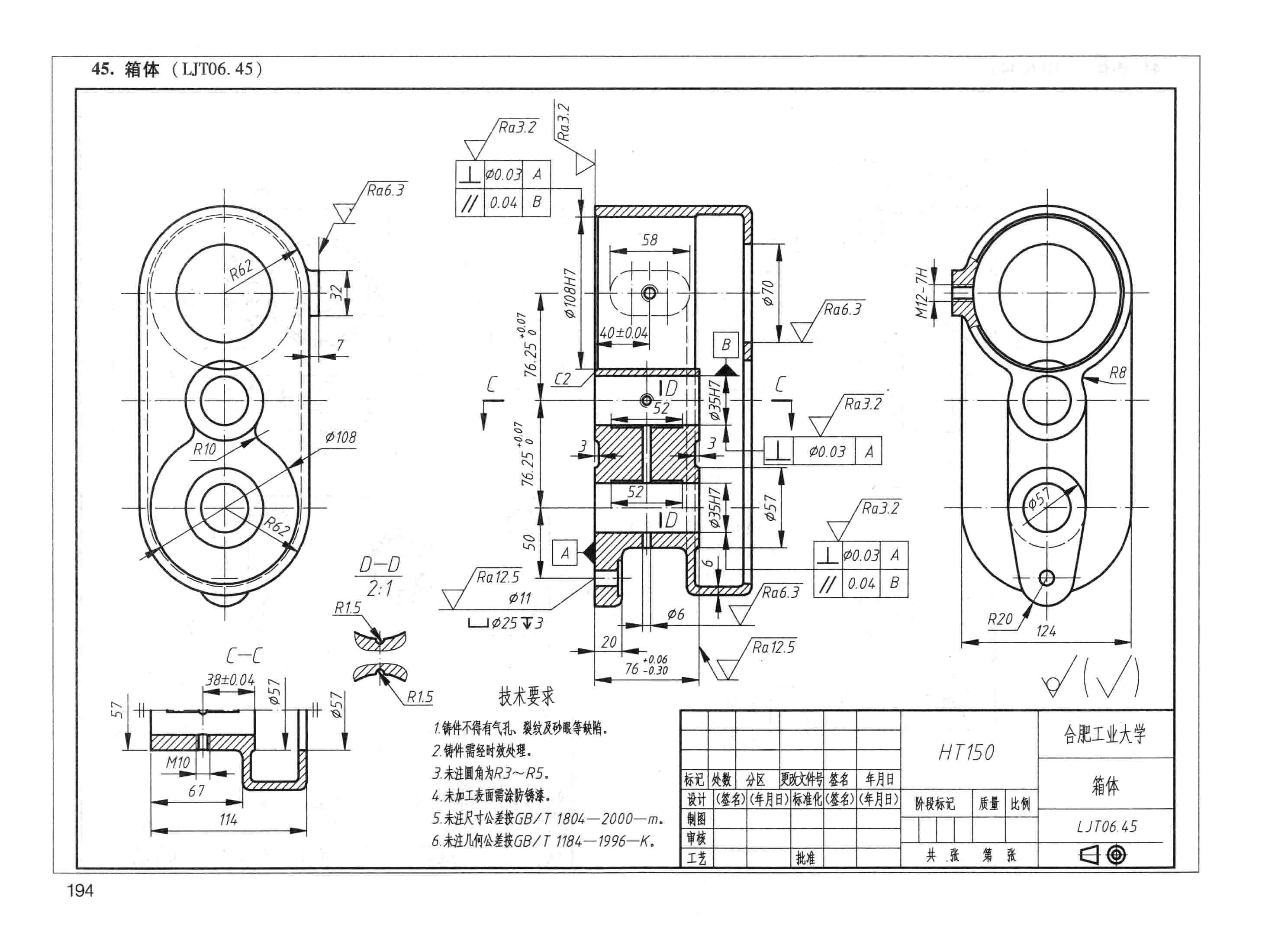  3D CAD������ϰ/����/gabinete/autodesk Inventor Pro 