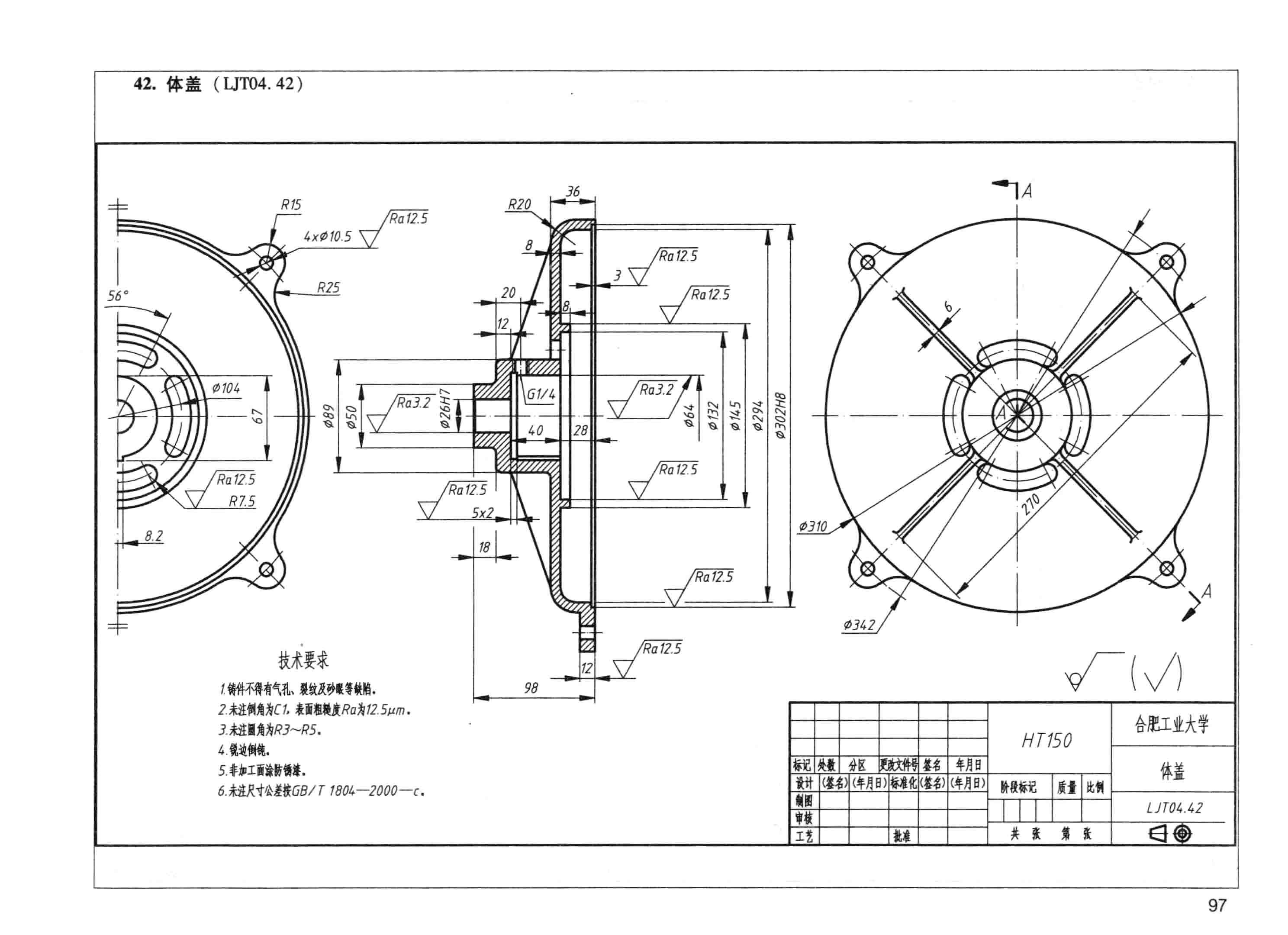  3D CAD��������/�����/Cubierta de Carroceria/Autodesk Inventor Pro 