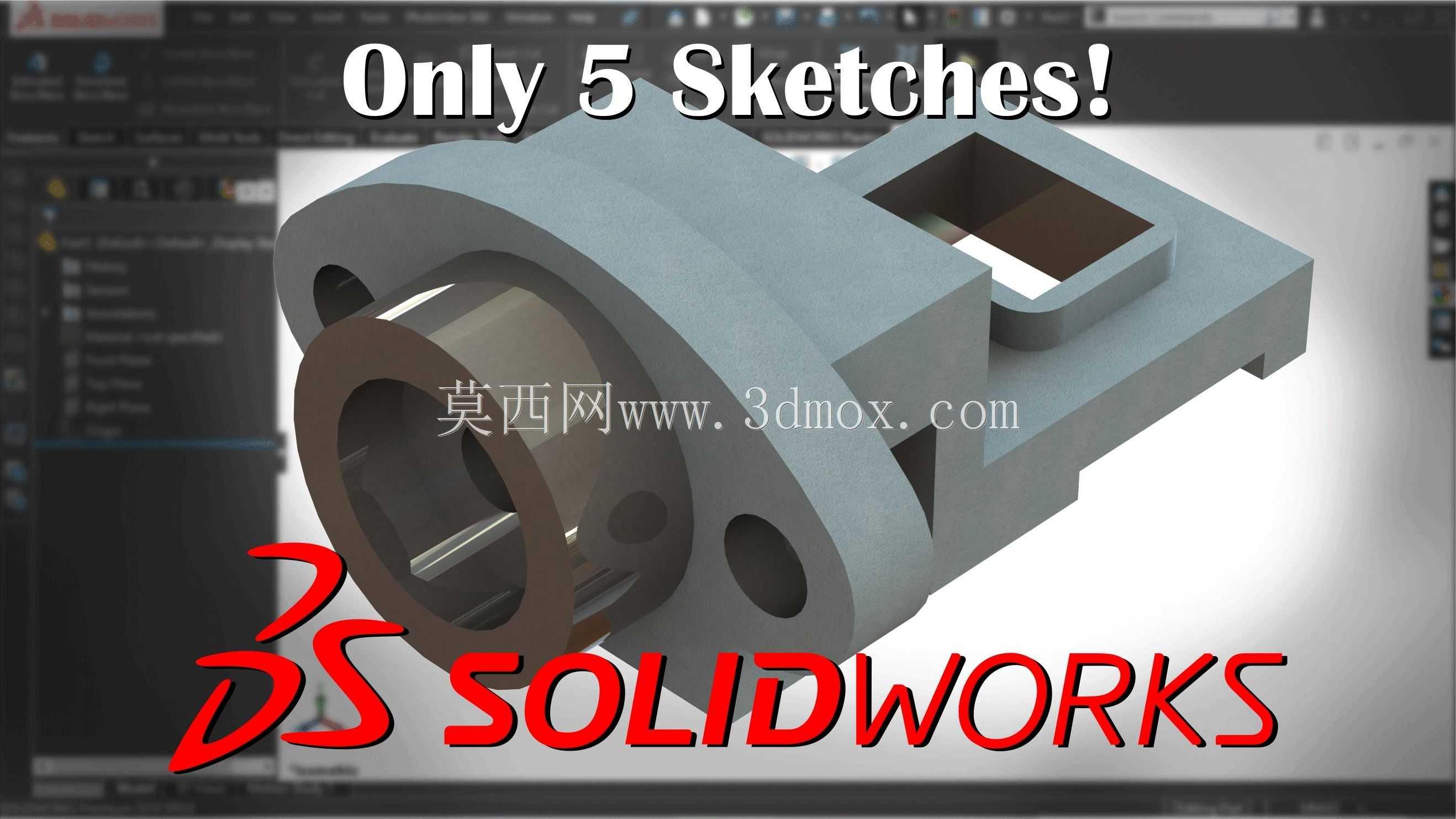 SolidWorks 初学者教程 – 练习 39(仅 5 个草图!)