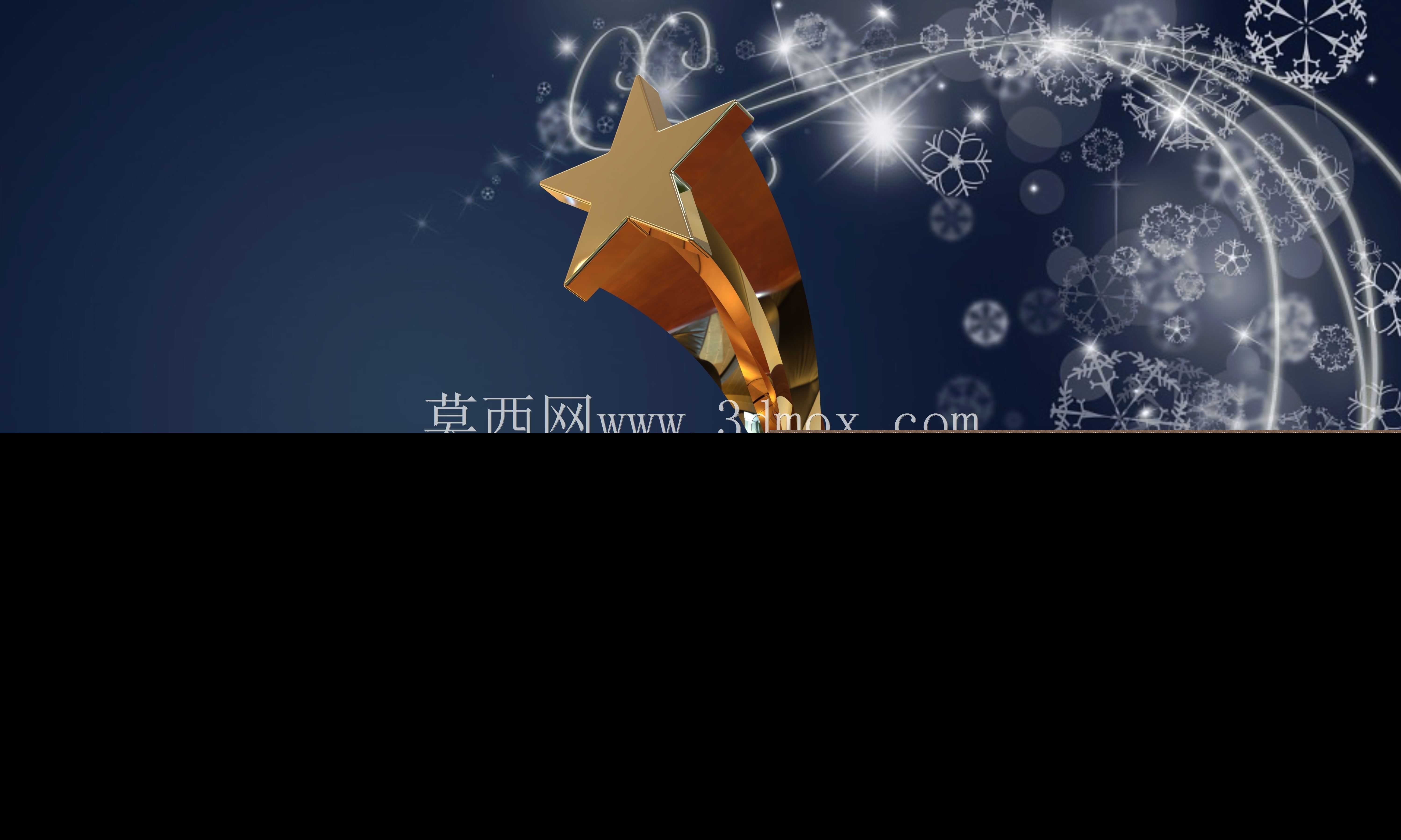? 闪亮之星奖奖杯设计!????