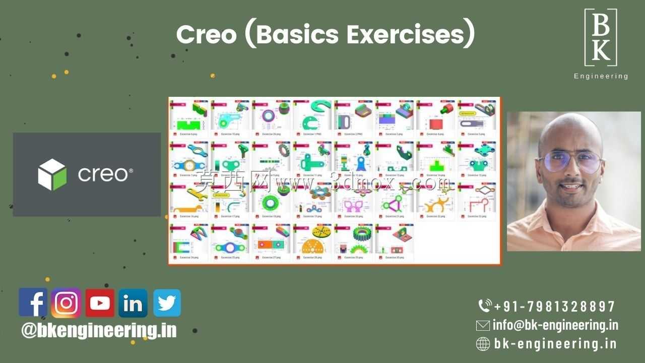 Creo 基础练习