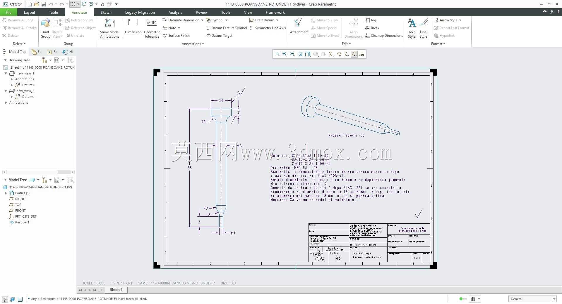 Creo PTC �еľ���ʵ��Ŀ¼ʾ��