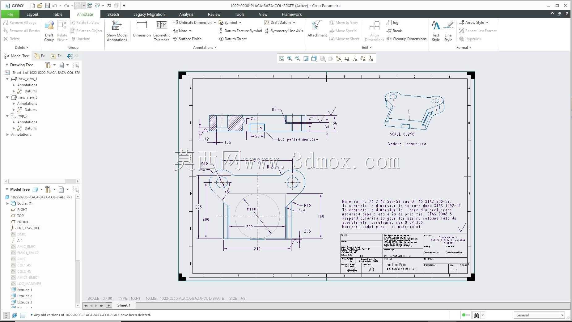 Creo PTC �еľ���ʵ��Ŀ¼ʾ��