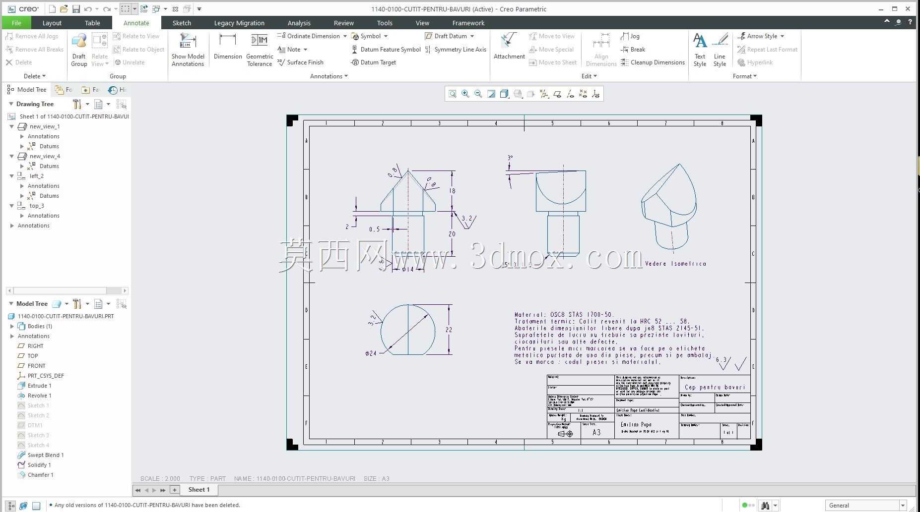 Creo PTC �еľ���ʵ��Ŀ¼ʾ��