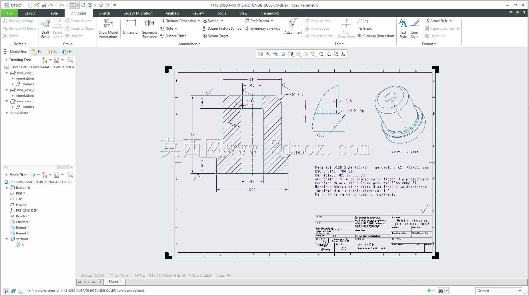 Creo PTC �еľ���ʵ��Ŀ¼ʾ��