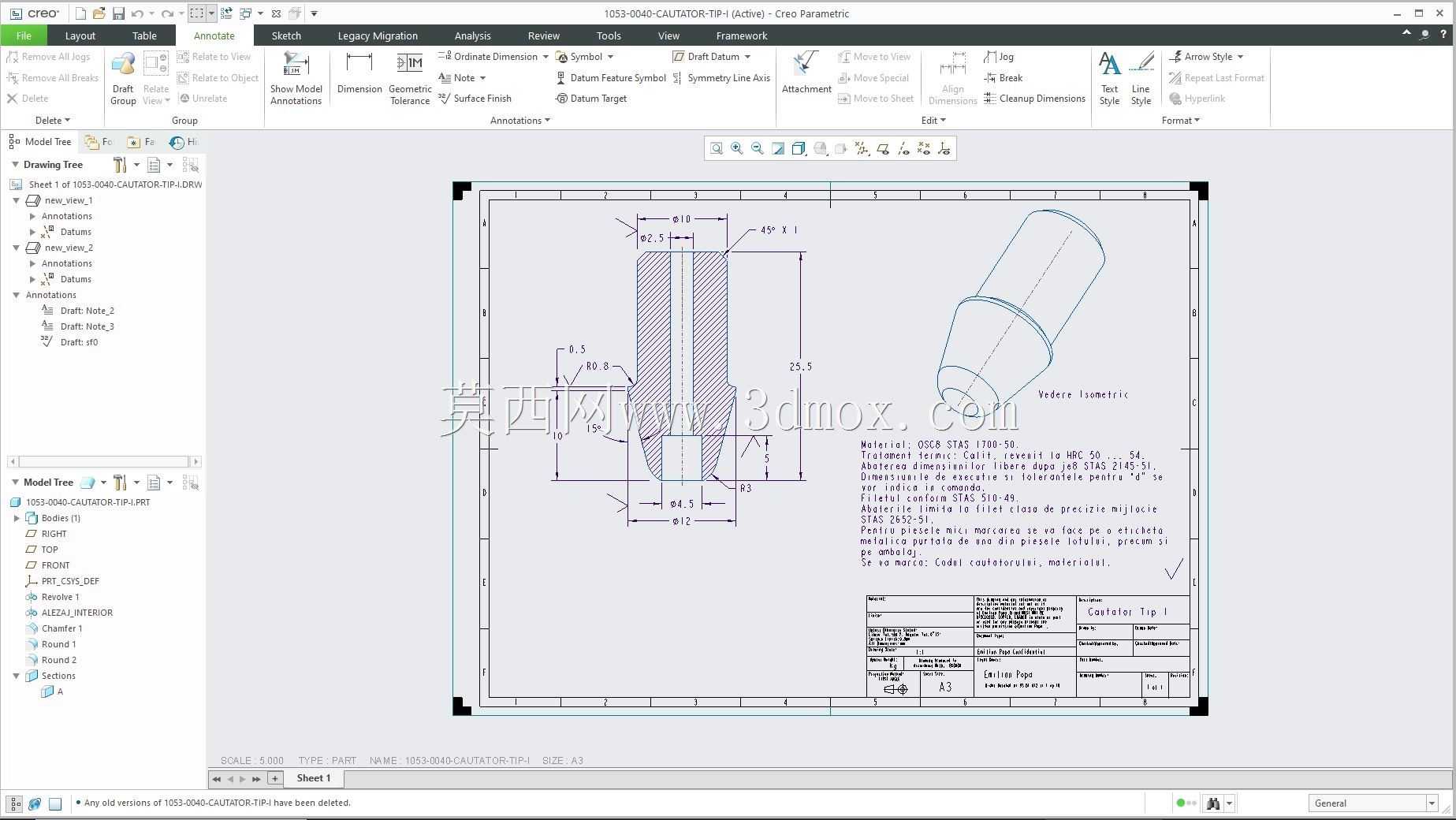 Creo PTC �еľ���ʵ��Ŀ¼ʾ��