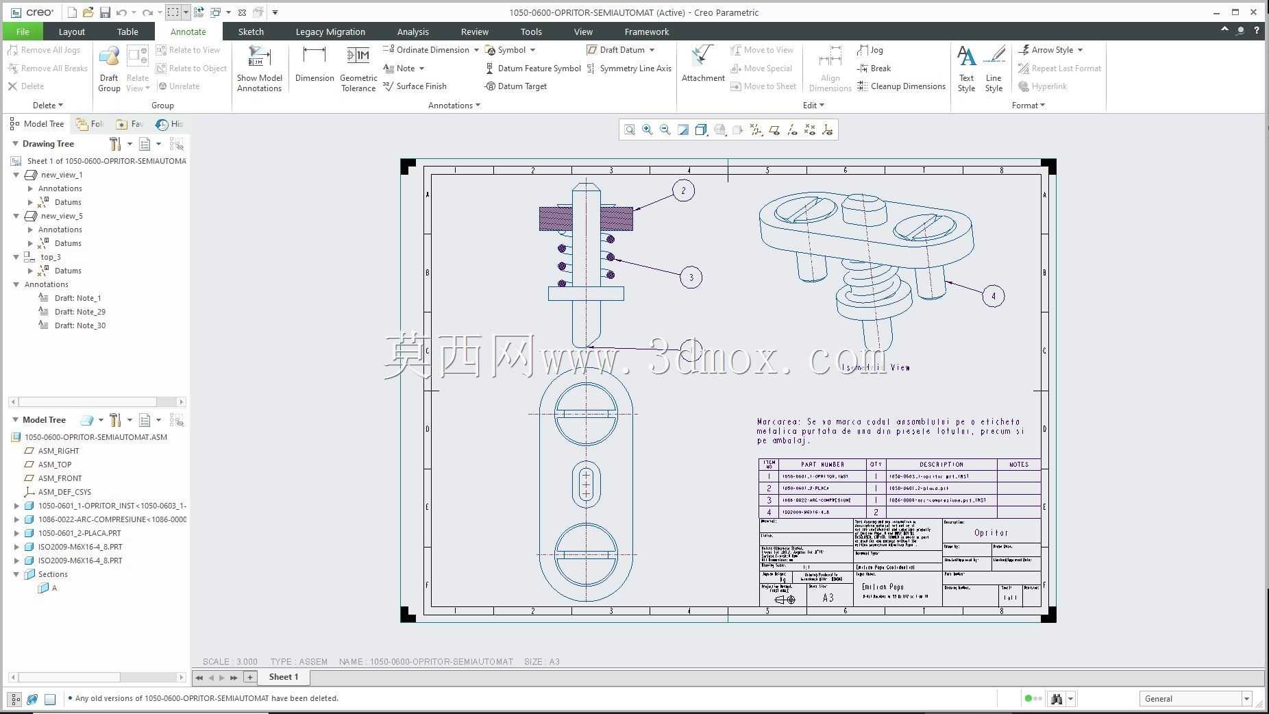 Creo PTC �еľ���ʵ��Ŀ¼ʾ��