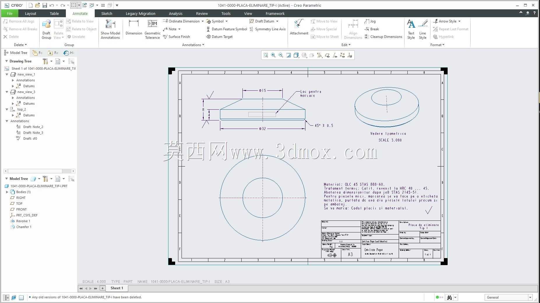 Creo PTC �еľ���ʵ��Ŀ¼ʾ��