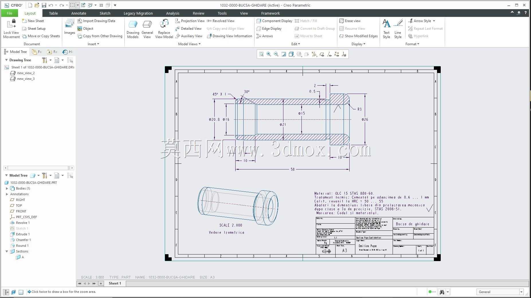 Creo PTC �еľ���ʵ��Ŀ¼ʾ��