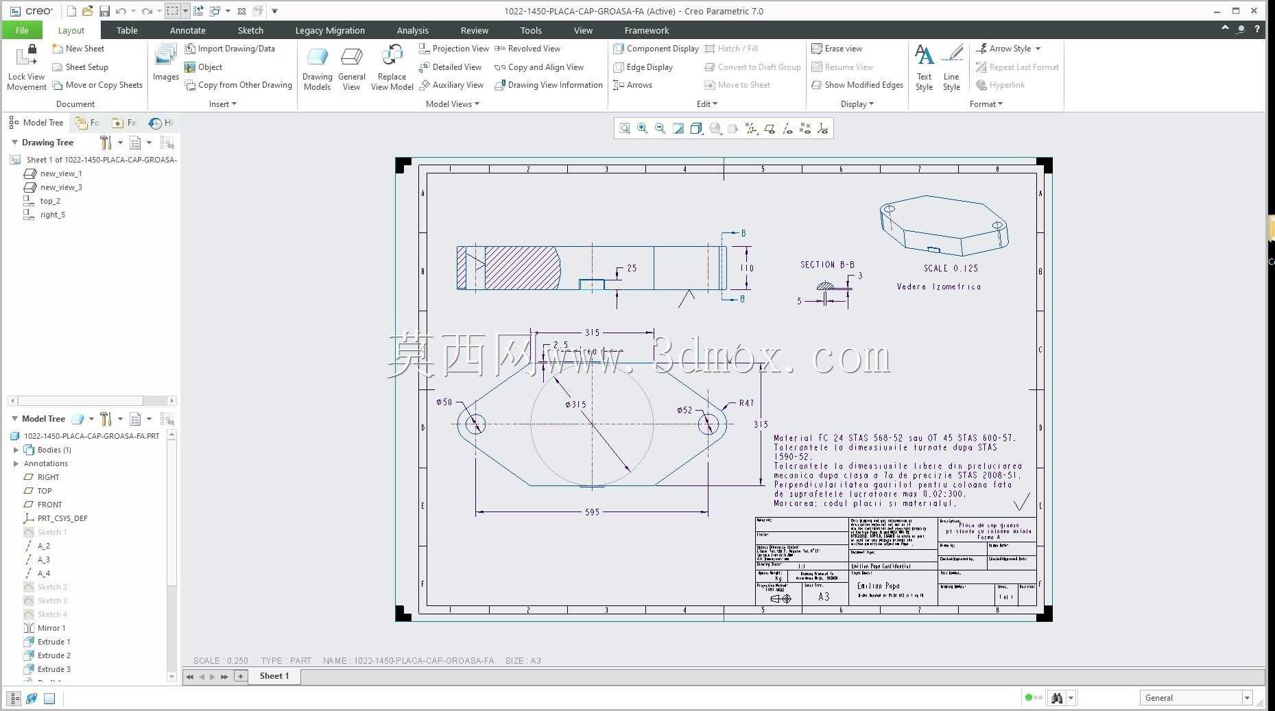 Creo PTC �еľ���ʵ��Ŀ¼ʾ��