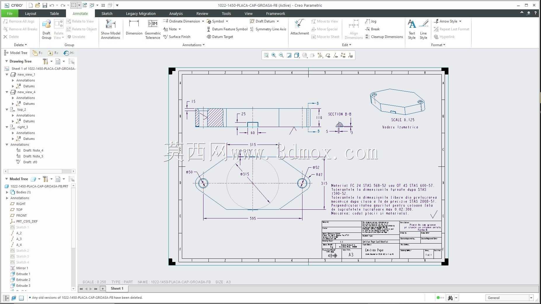 Creo PTC �еľ���ʵ��Ŀ¼ʾ��