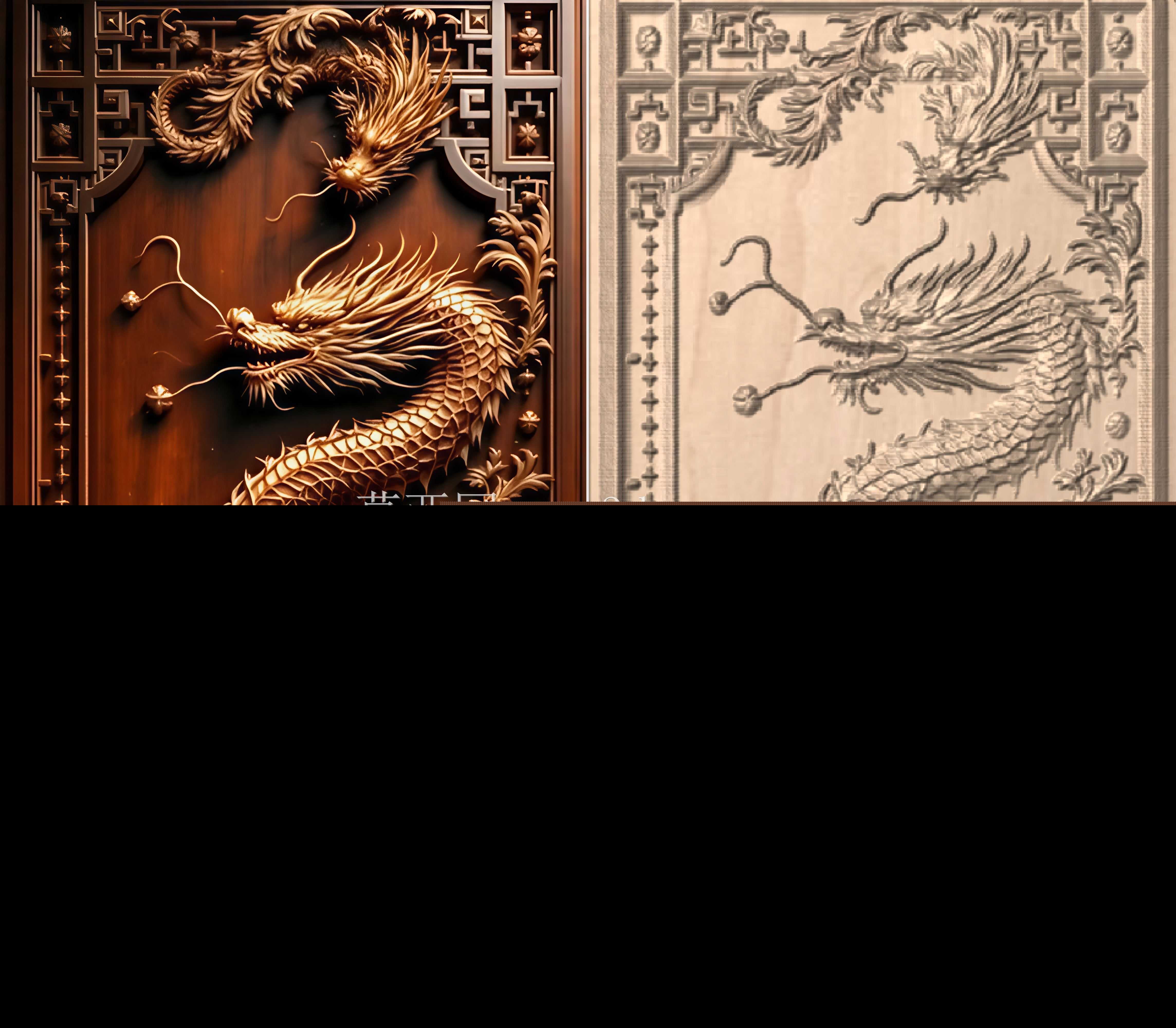 龙