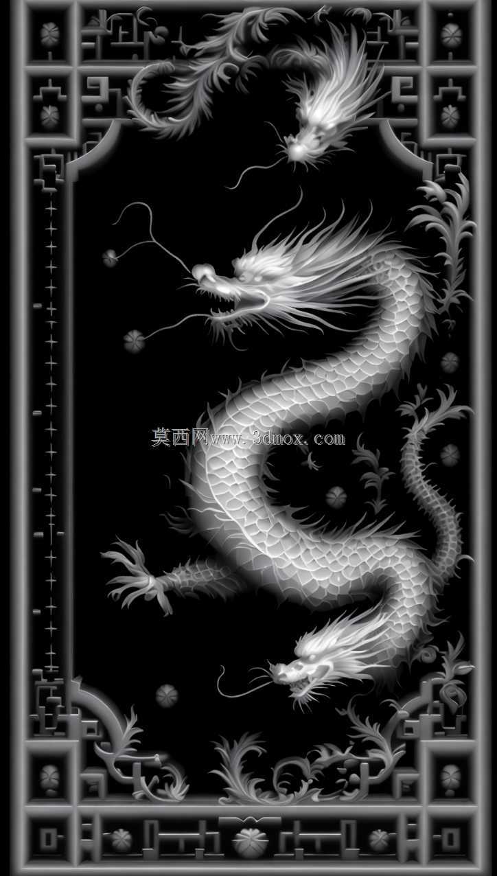 龙